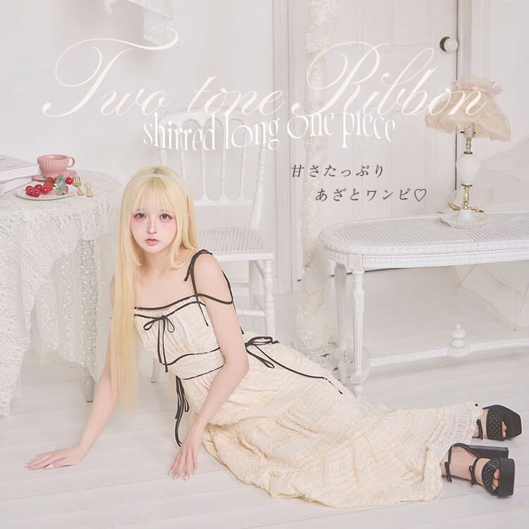 バイカラーリボンシャーリングロングワンピ