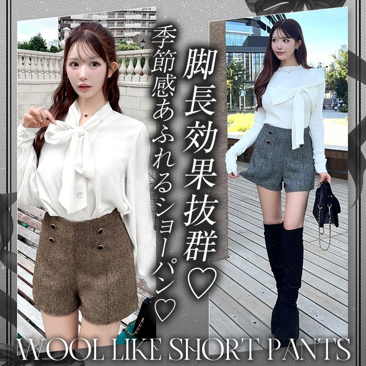 Rady新品タグ付きニットラインセットアップ　ミシェルマカロン　Cherimi ミシェルマカロン シャギーニットセットアップ｜Yahoo!フリマ