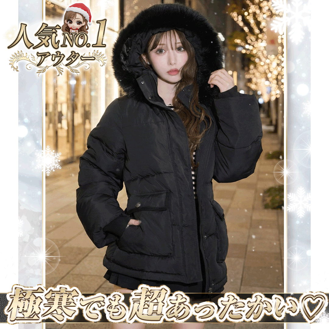 ファーフーディファイバーダウンコート