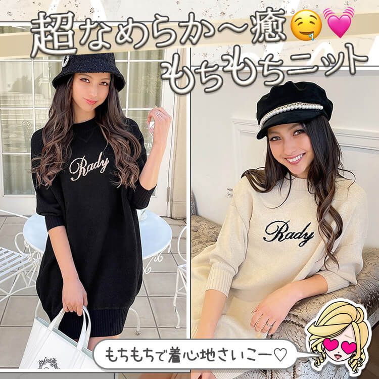 RITA様 レイヤード風肩あきニット ｜ LIZ LISA（リズリサ）公式通販