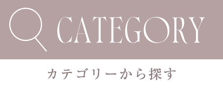 CATEGORY