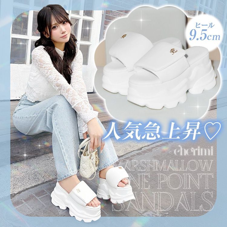 シェリミー cheri mi ドットチュールコンビビキニ ホワイト +