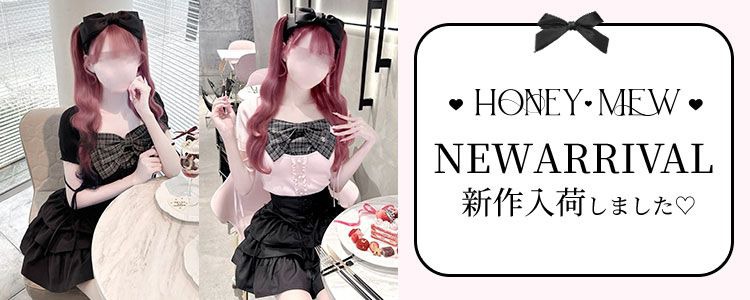 HONEY MEW】TOP
