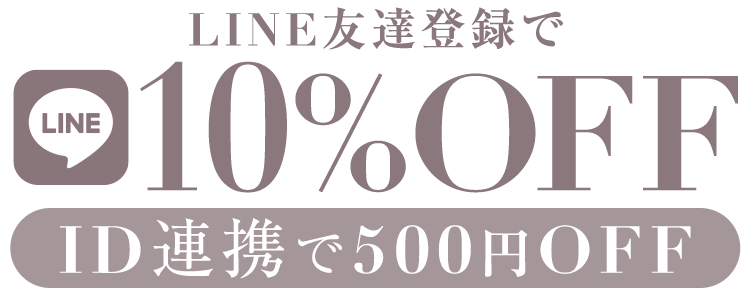ライン