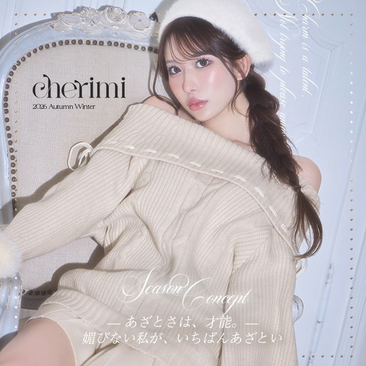 Cheri mi ～シェリミー～ MyColor