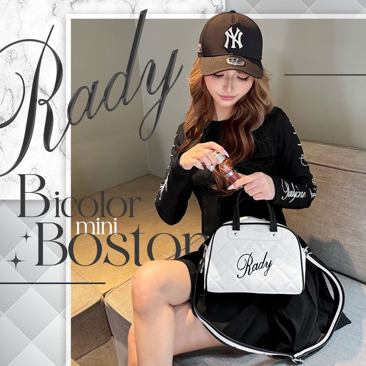 バイカラーミニボストン