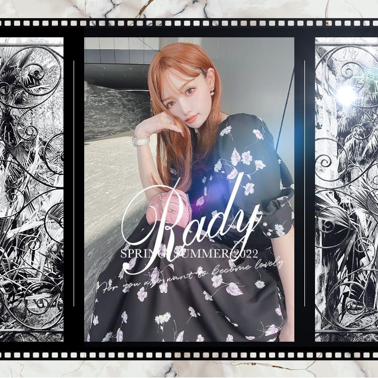 Rady レディ