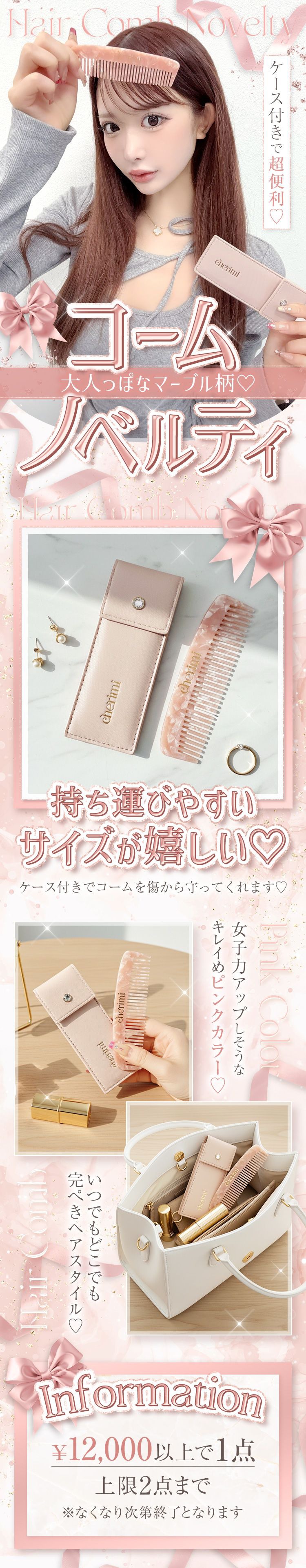 レイヤー1_ノベバナー