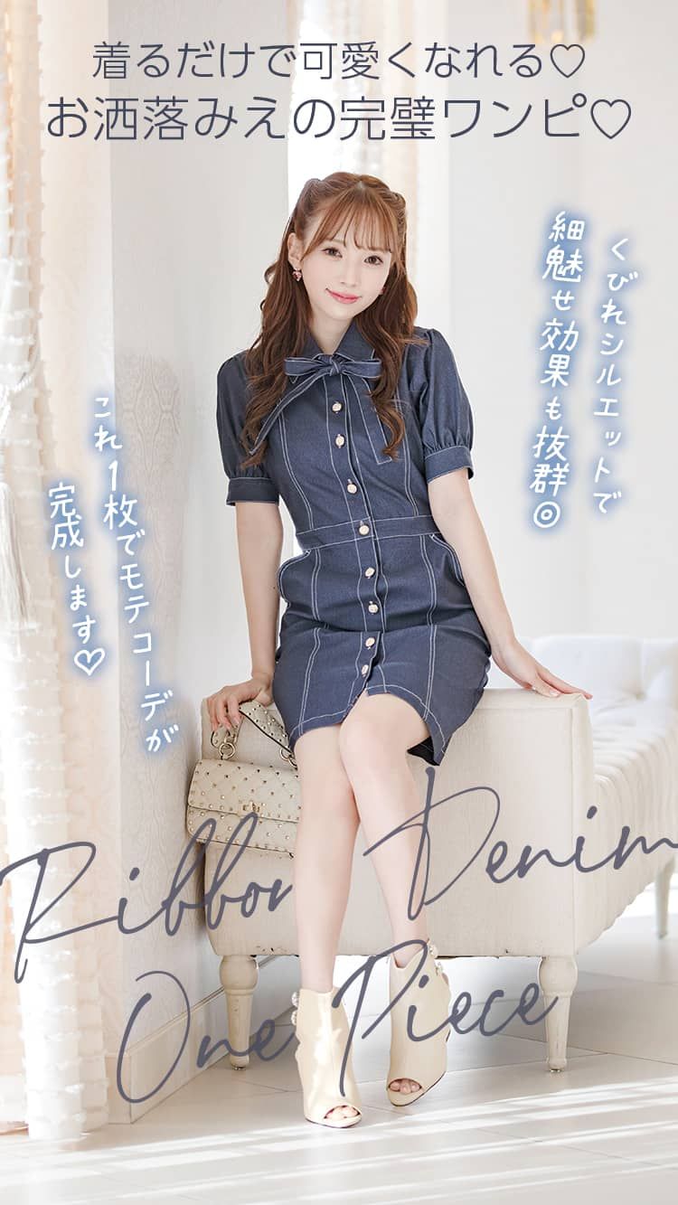 リボンデニムワンピース ファッション通販 メディアmycolor マイカラー リボンデニムワンピース ファッション通販 メディアmycolor マイカラー