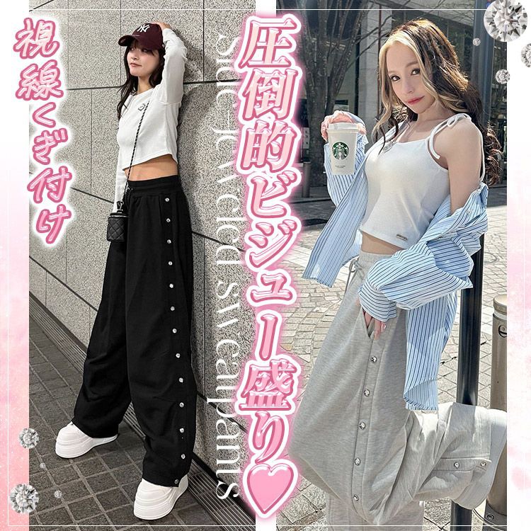 Rady 完売品 大人Rady