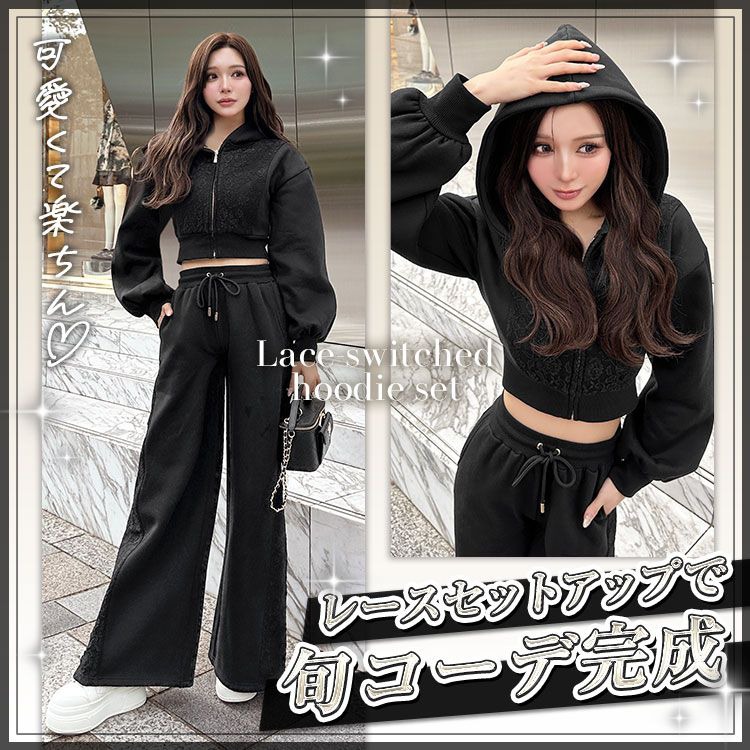 Rady ～レディ～