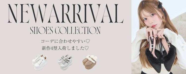 シューズ