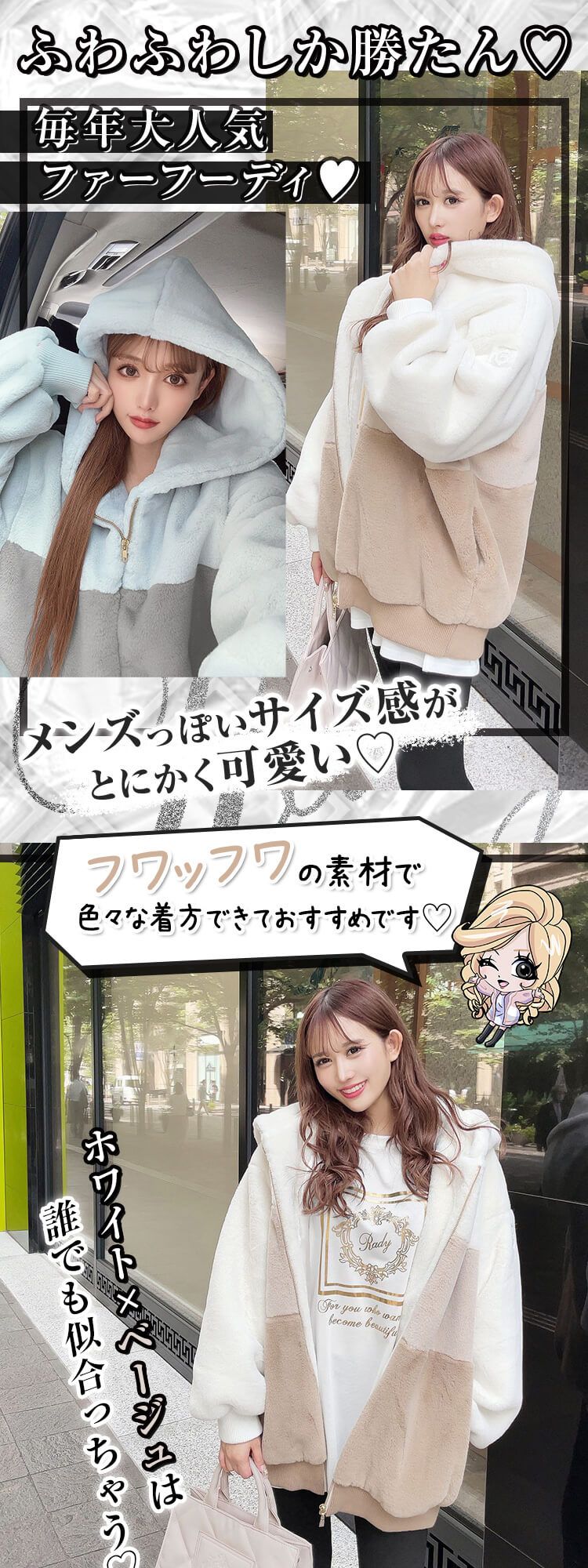 VR0320ファーフーディ | ファッション通販＆メディアMyColor ～マイ  