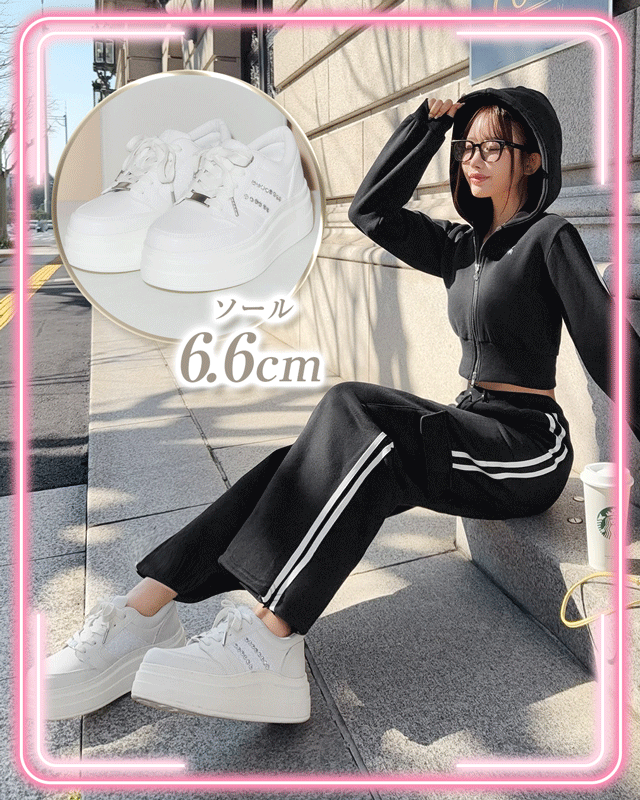 Cheri mi