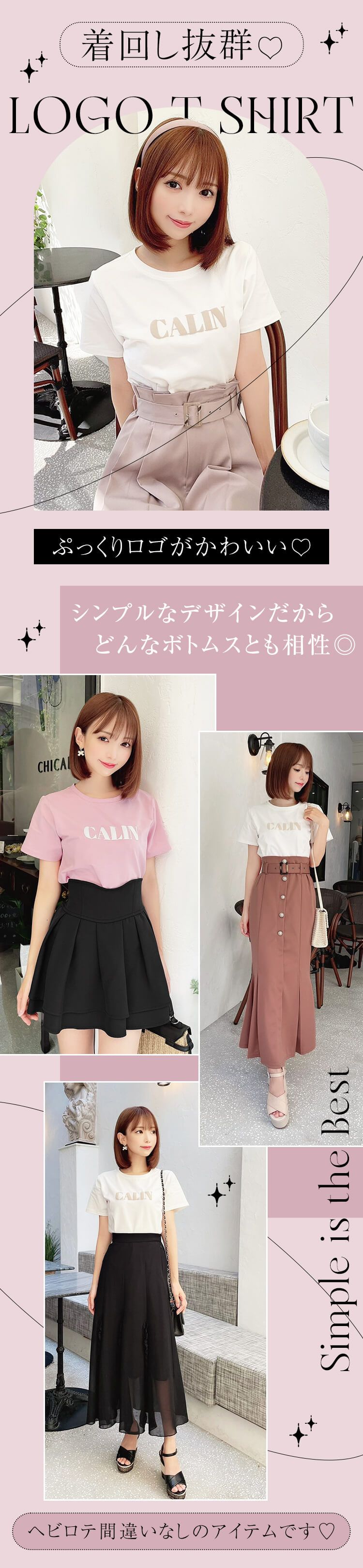 SVR0060_フロントロゴTシャツ | ファッション通販＆メディアMyColor