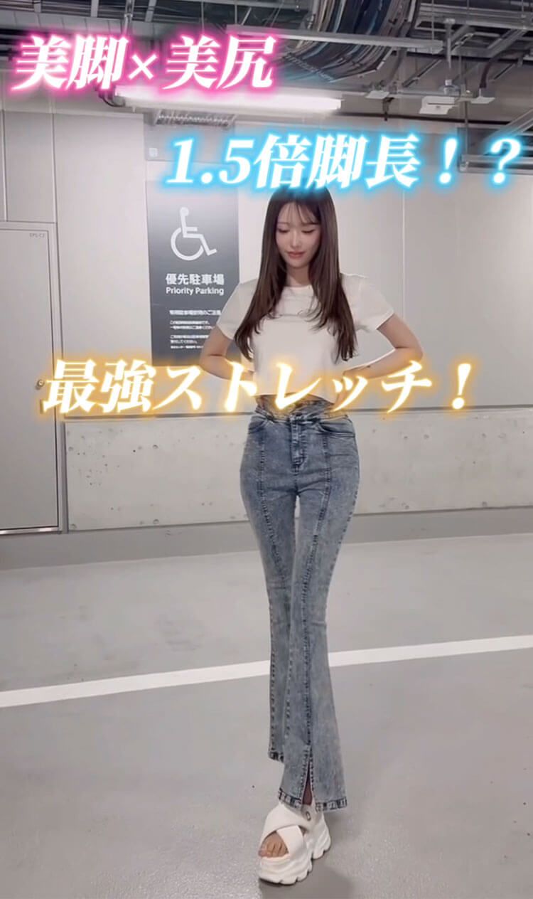 美脚ストレッチフレアデニム ブルー | ファッション通販＆メディア