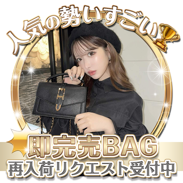 リクエストページ