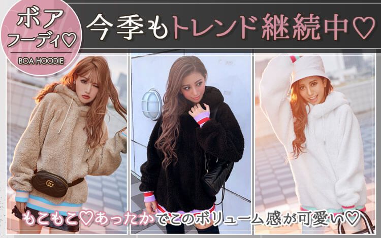 ボアフーディ