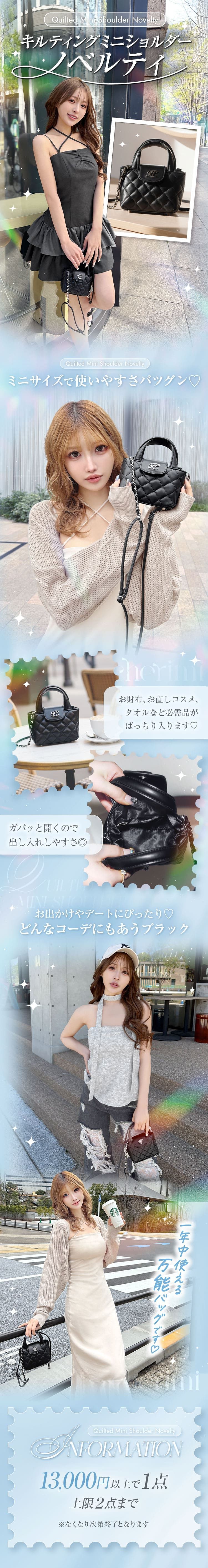 レイヤー1_ノベバナー