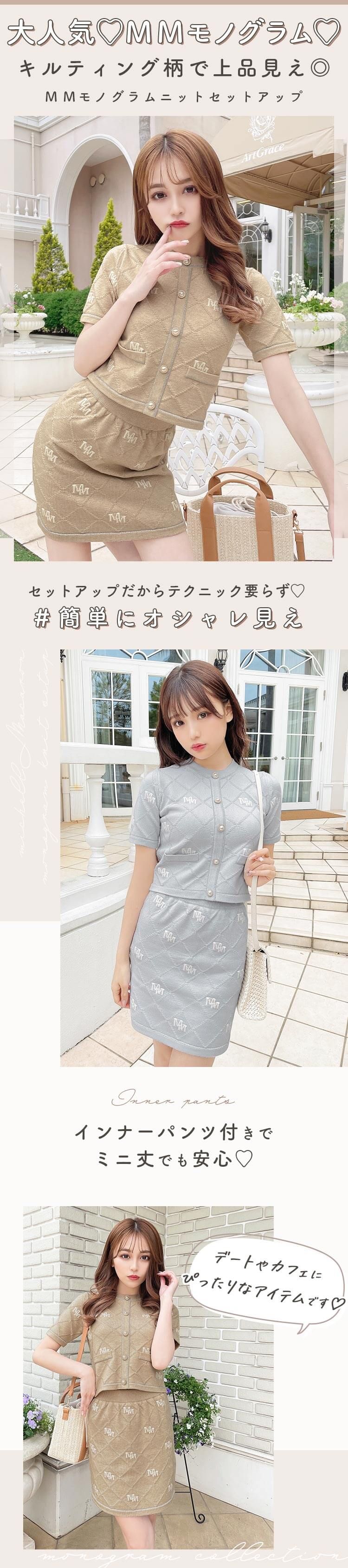 新作　モノグラムニットセットアップ　Michell Macaron 新作モノグラムニットセットアップMichell Macaron
