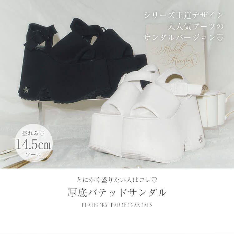 SKL0014厚底パテッドサンダル