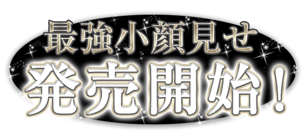 Rady ～レディ～