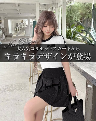 ALLアイテム