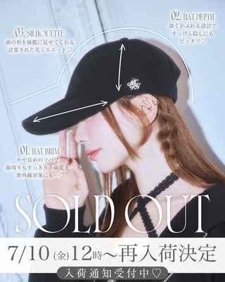 ファッショングッズ