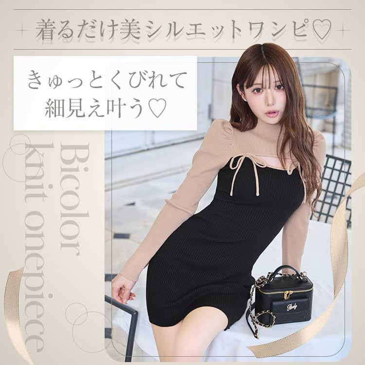 radyページ Rady ～レディ～