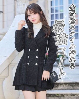 DATELINE】アウター