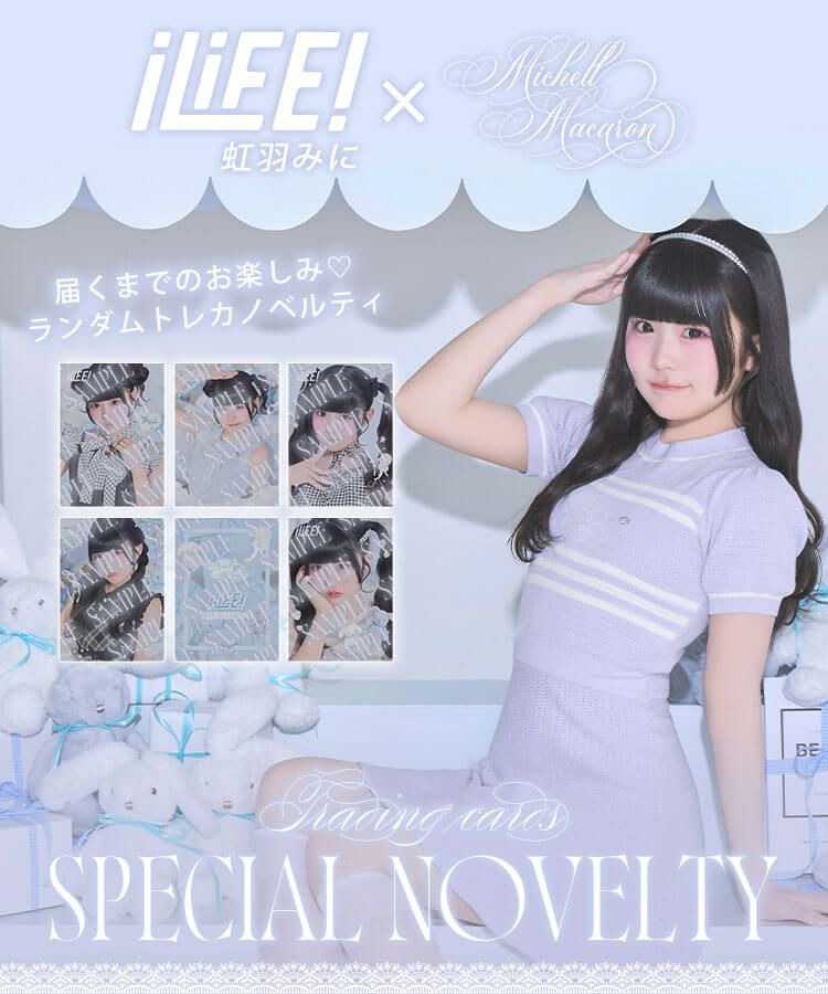 ミシェルマカロン ケープリボンワンピース フリーサイズ