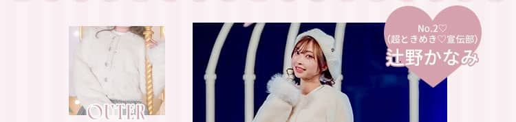 SKB0017ビジューファーショートコート