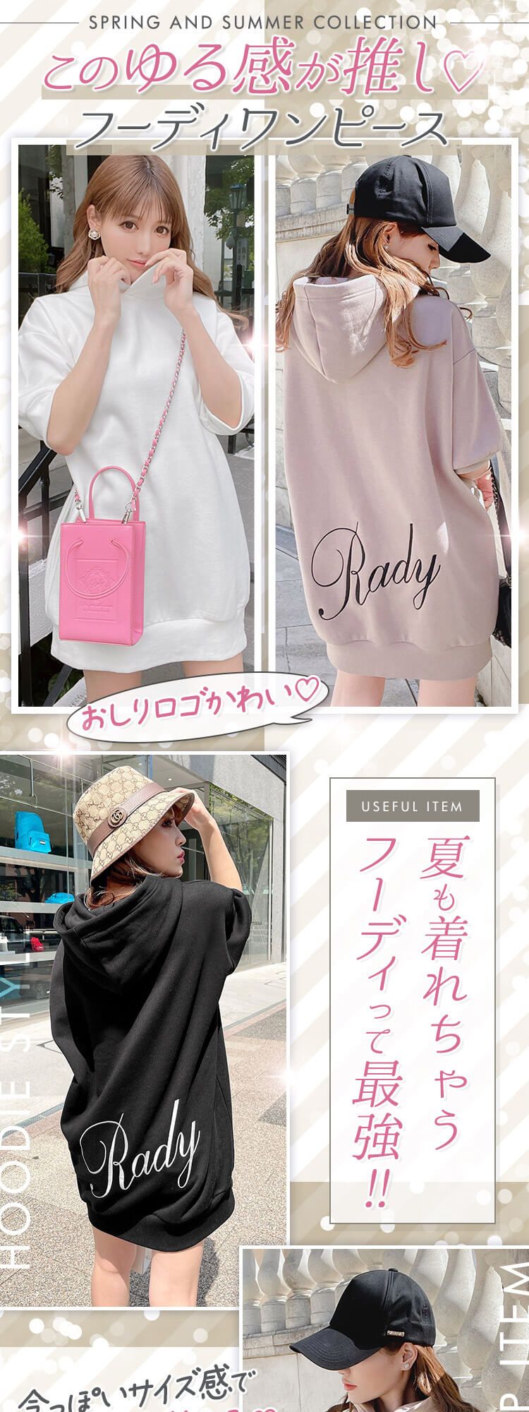 バックロゴフーディワンピース ファッション通販 メディアmycolor マイカラー