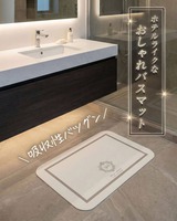 Radyフレームロゴ吸水バスマット アイボリー×ラテ | ファッション通販