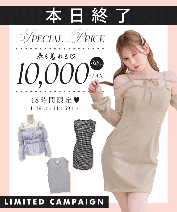 michellMacaron ～ミシェルマカロン～ MyColor