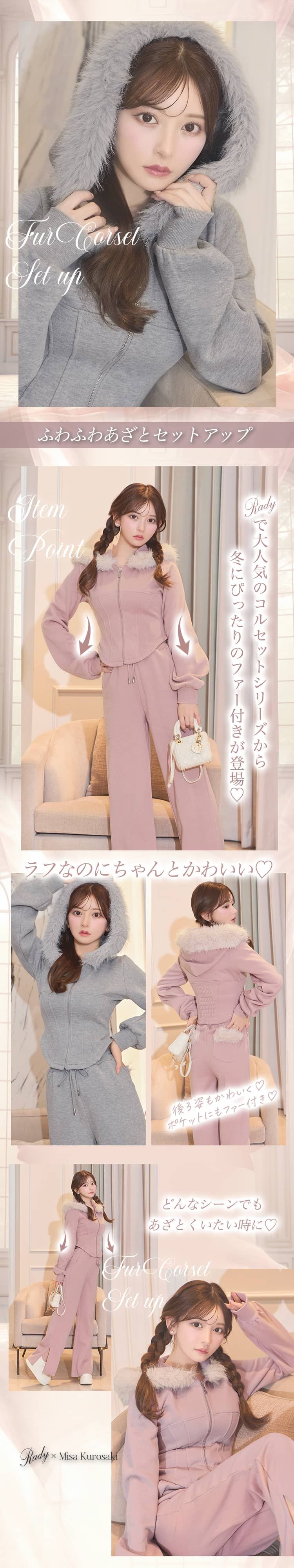 Mr,STYLE 　Captains #BRETHABLEセットアップ　M Mr,STYLE 様専用 Captains #BRETHABLEセットアップ M - メルカリ