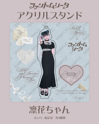 ファントムシータ 凛花 ミシェルマカロン アクリルスタンド ファントムシータアクリルスタンド【凛花】 カラー無し | ファッション