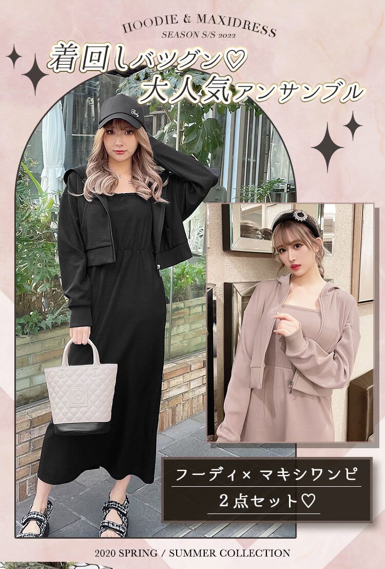 フーディアンサンブルワンピース ファッション通販 メディアmycolor マイカラー フーディアンサンブルワンピース ファッション通販 メディアmycolor マイカラー