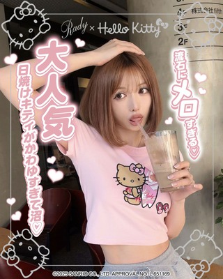 武藤静香の検索結果 | ファッション通販＆メディアMyColor ～マイカラー～