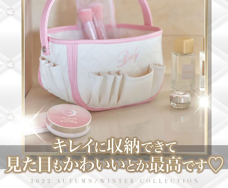 JS0226コスメ収納ボックス | ファッション通販＆メディアMyColor