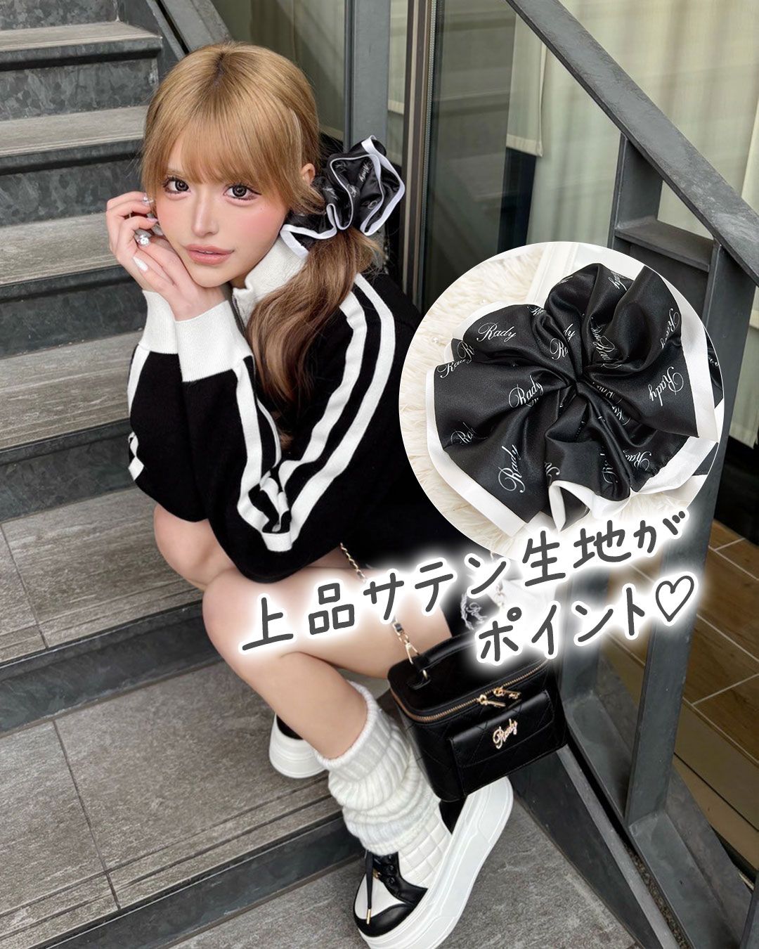 Rady♡ジュエリーVライントップス Radyロゴシュシュ ホワイト | ファッション通販＆メディアMyColor