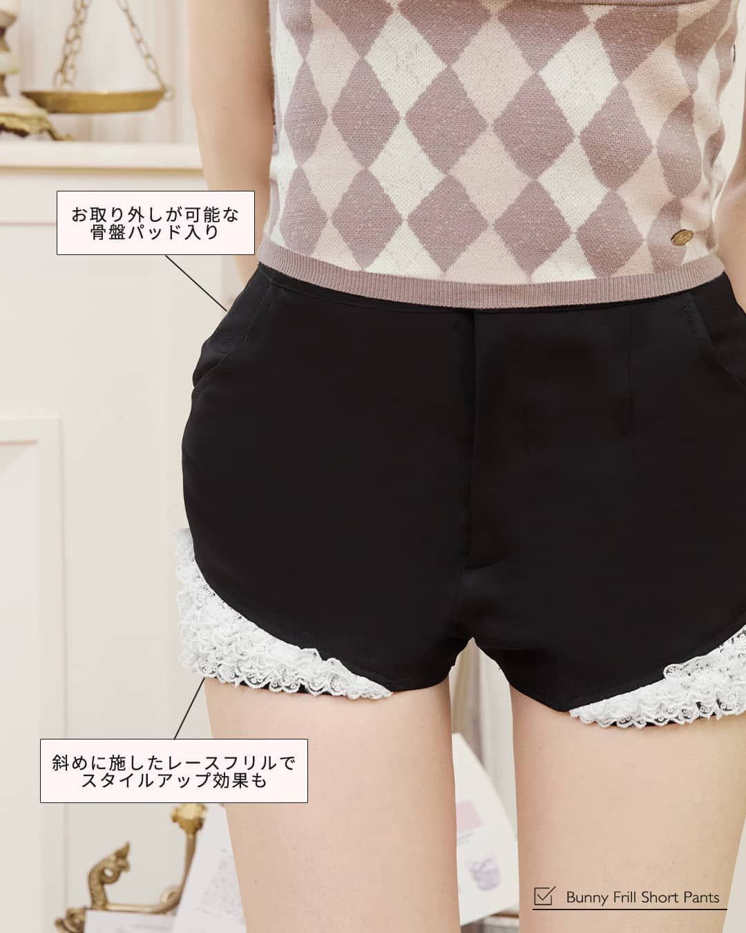 ラピオン エン Bunny Frill Short Pants Bunny Frill Short Pants ブラック | ファッション通販＆メディア