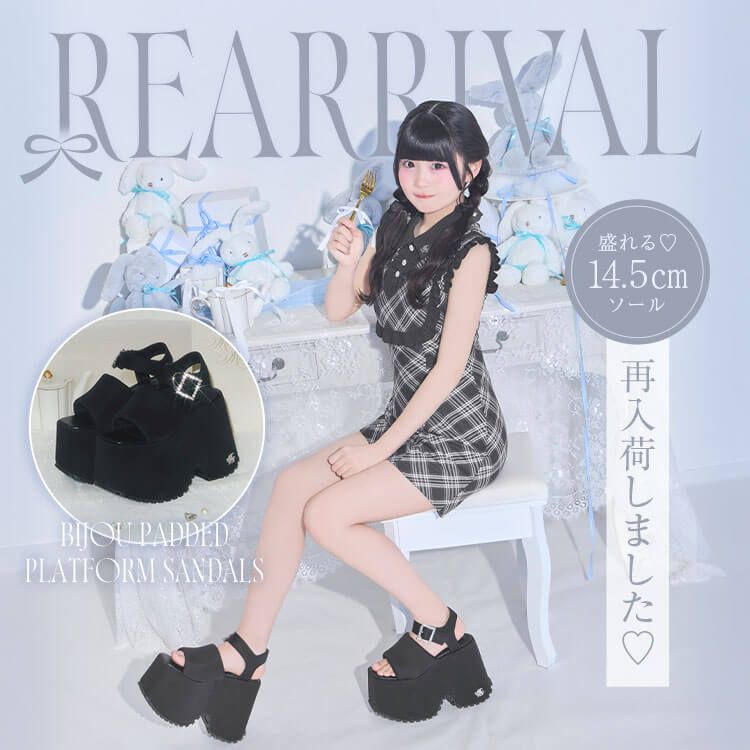 再入荷