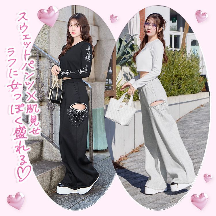 サイドカットビジュースエットパンツ