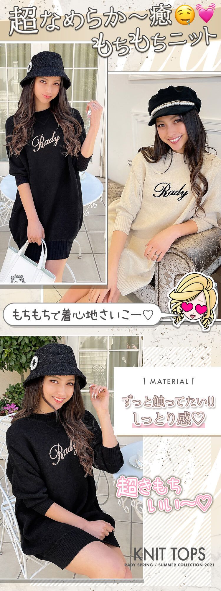 SM0127ジャガードニットチュニック | ファッション通販
