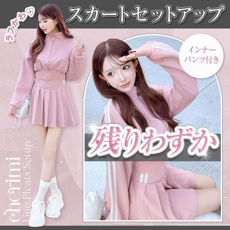 シェリミー♡ダブルボタンファーコート♡ライトベージュ♡Cheri mi♡ダウン Cheri mi ～シェリミー～ MyColor