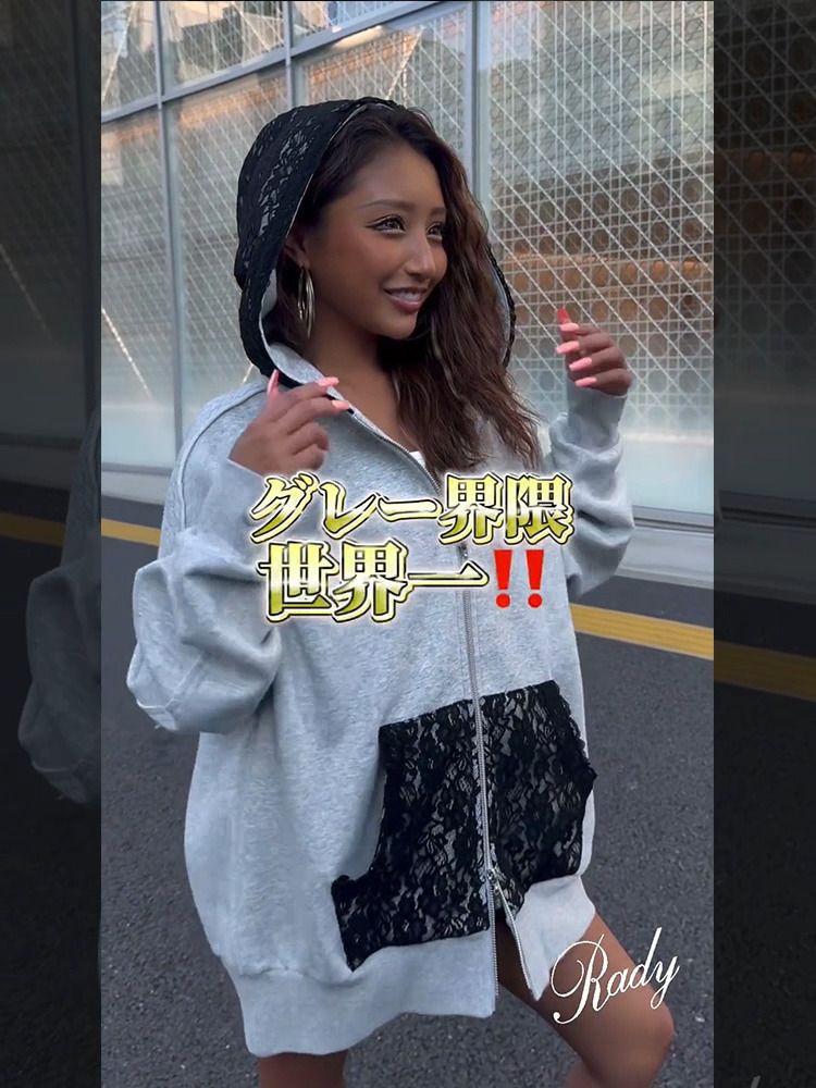 新品未開封】Rady 大人気希少♡シルキーモイストブランケット M00241