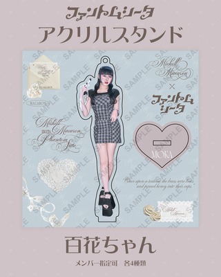 ファントムシータトレカ（ランダム10種類） カラー無し | ファッション