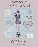 ファントムシータアクリルスタンド【百花】 カラー無し | ファッション