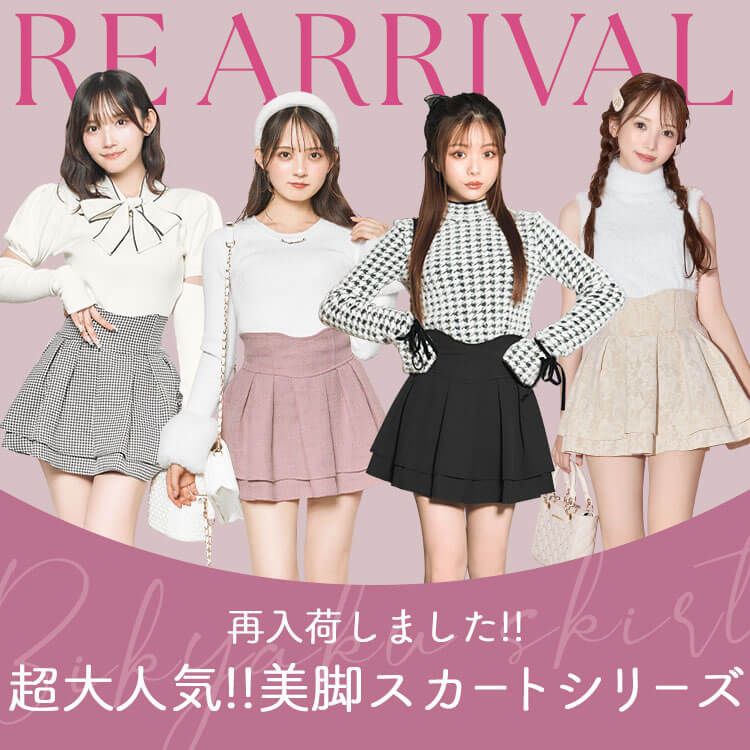 【新品タグ付】ミシェルマカロン♡リルフルールトレーナー